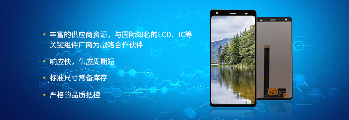 lcd液晶顯示屏,lcd系列,tft lcd,lcd工廠 lcd液晶顯示屏,lcd系列,tft lcd,lcd工廠