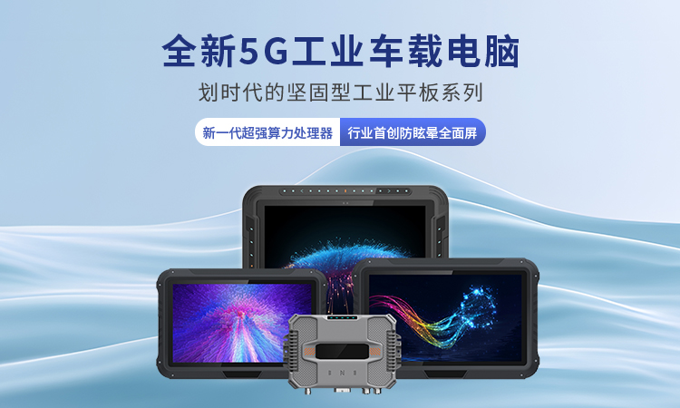 車載電腦：未來(lái)駕駛體驗(yàn)的核心驅(qū)動(dòng)力，能否改變汽車智能化的格局？