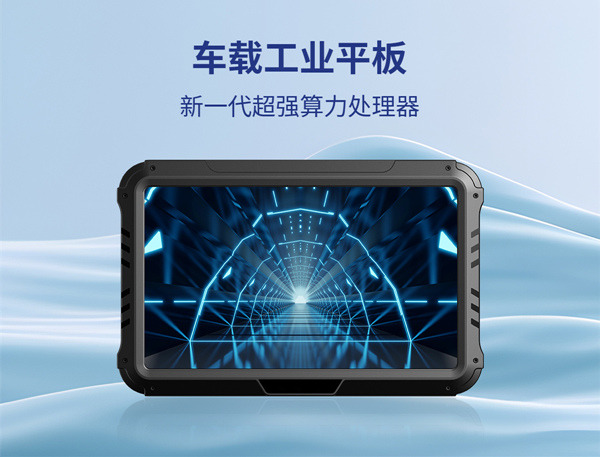 為什么越來越多的車輛開始標(biāo)配車載平板？
