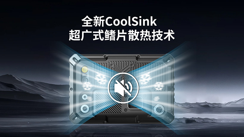 北斗智能車載終端：引領(lǐng)智能出行新時(shí)代