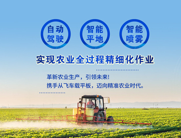 農(nóng)機(jī)車載平板的防塵、防水與耐高溫設(shè)計(jì)：挑戰(zhàn)極限環(huán)境的必備條件