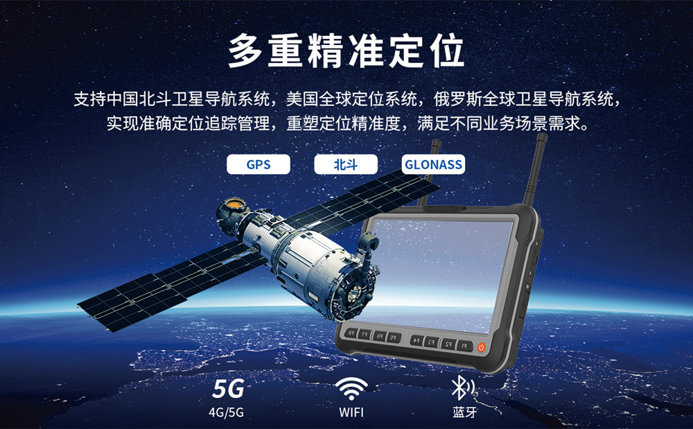 從定位到智聯(lián)：北斗智能車(chē)載終端的技術(shù)價(jià)值與產(chǎn)業(yè)前景